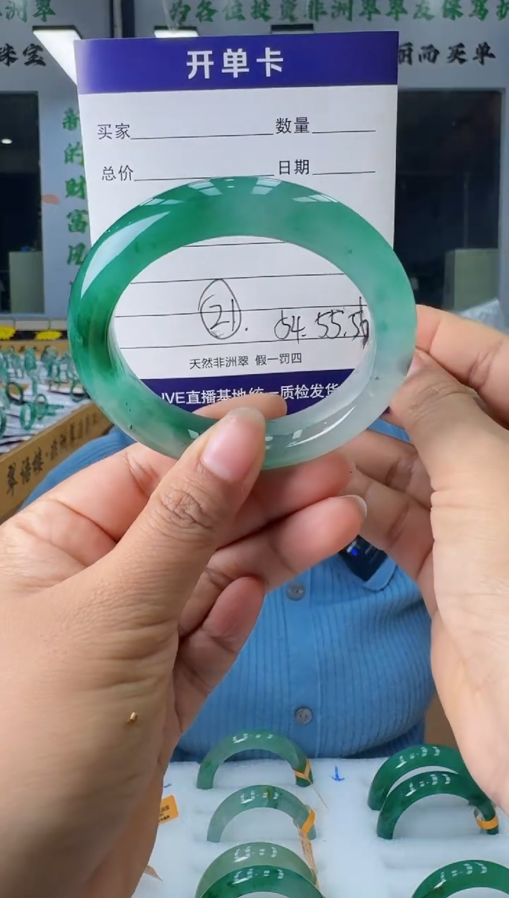 【闪购商品】石英质玉手镯未镶嵌21
