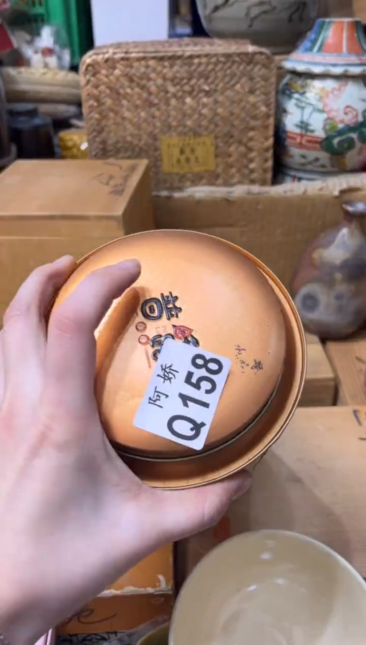 【闪购商品】瓷片158千葉桜川千葉桜川千葉桜川