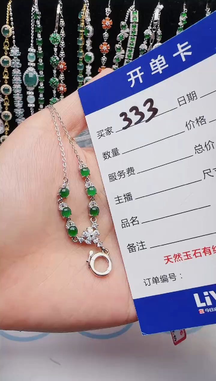 【闪购商品】翡翠戒指银S925镶嵌1111