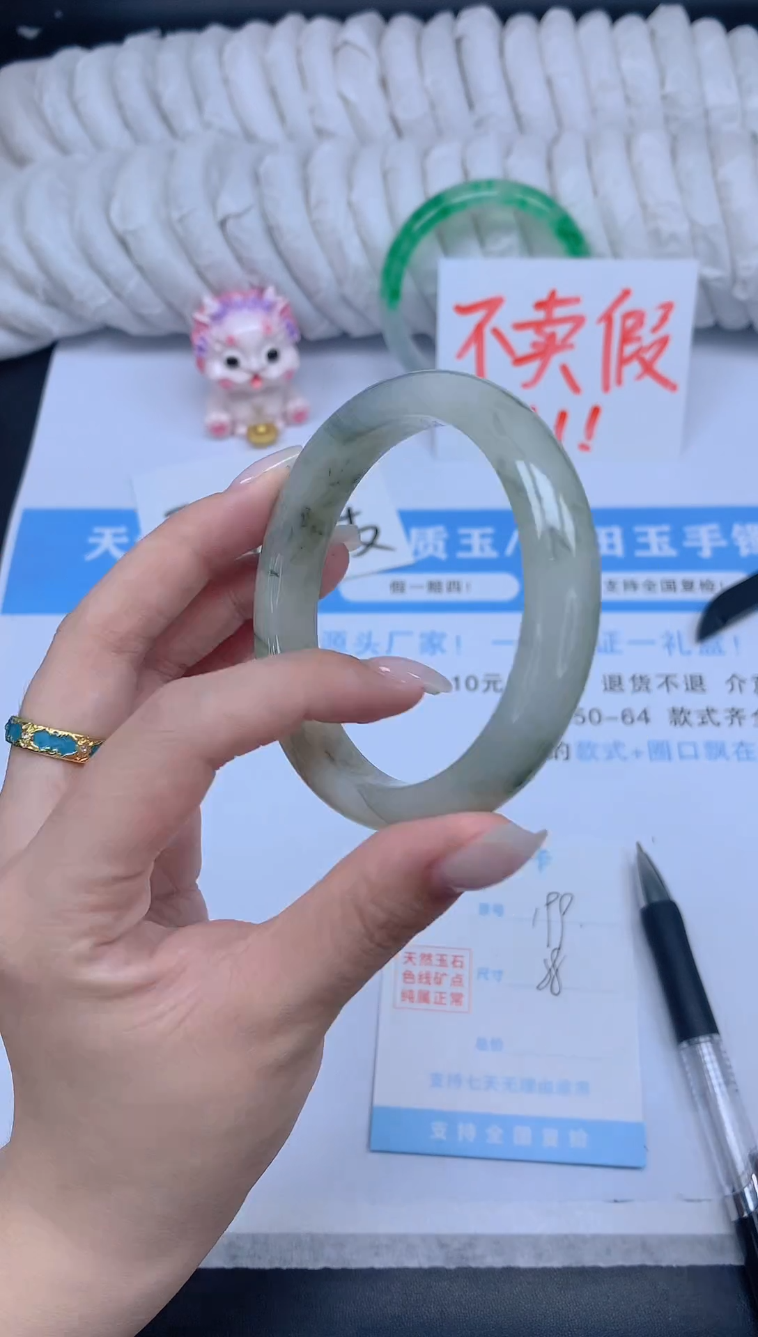 石英质玉手镯未镶嵌K199-58