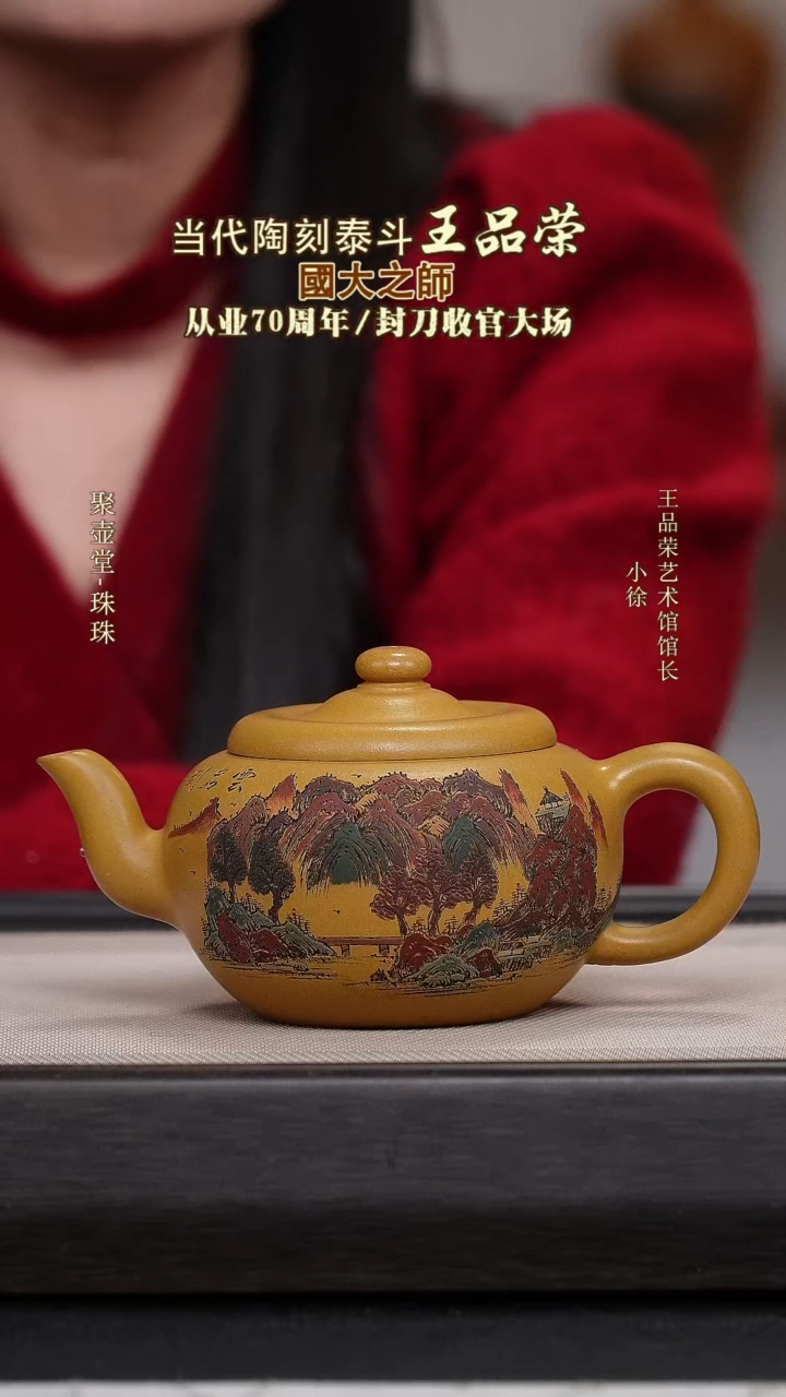 茶壶紫砂宜兴原矿紫砂壶