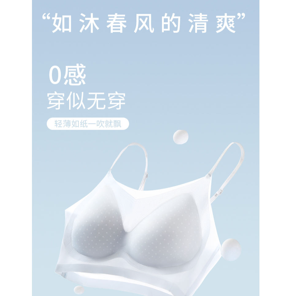 【凯迪世家】超薄舒适聚拢无痕透气裸感内衣7710（3件装）