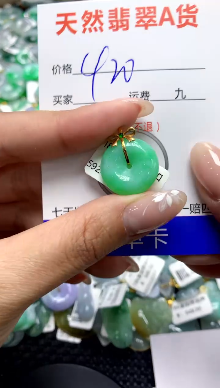 【闪购商品】翡翠颈饰18K金镶嵌111111111111111111