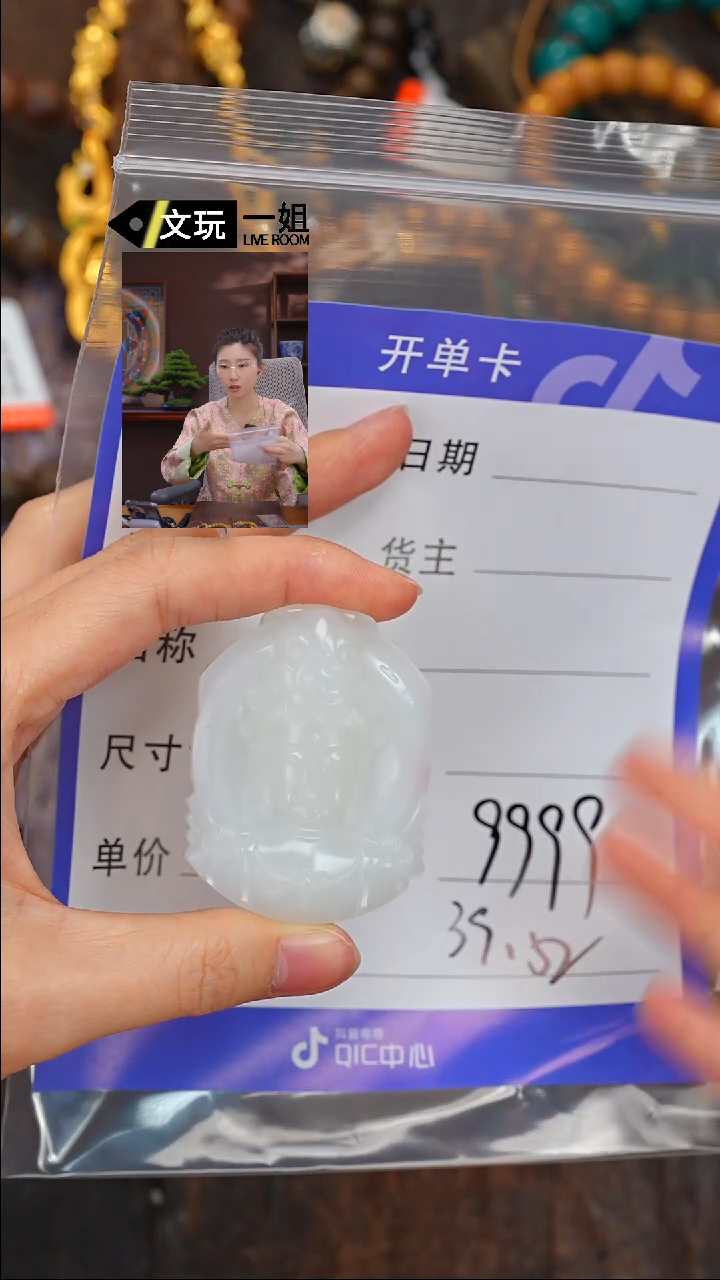 【闪购商品】和田玉手链未镶嵌玉