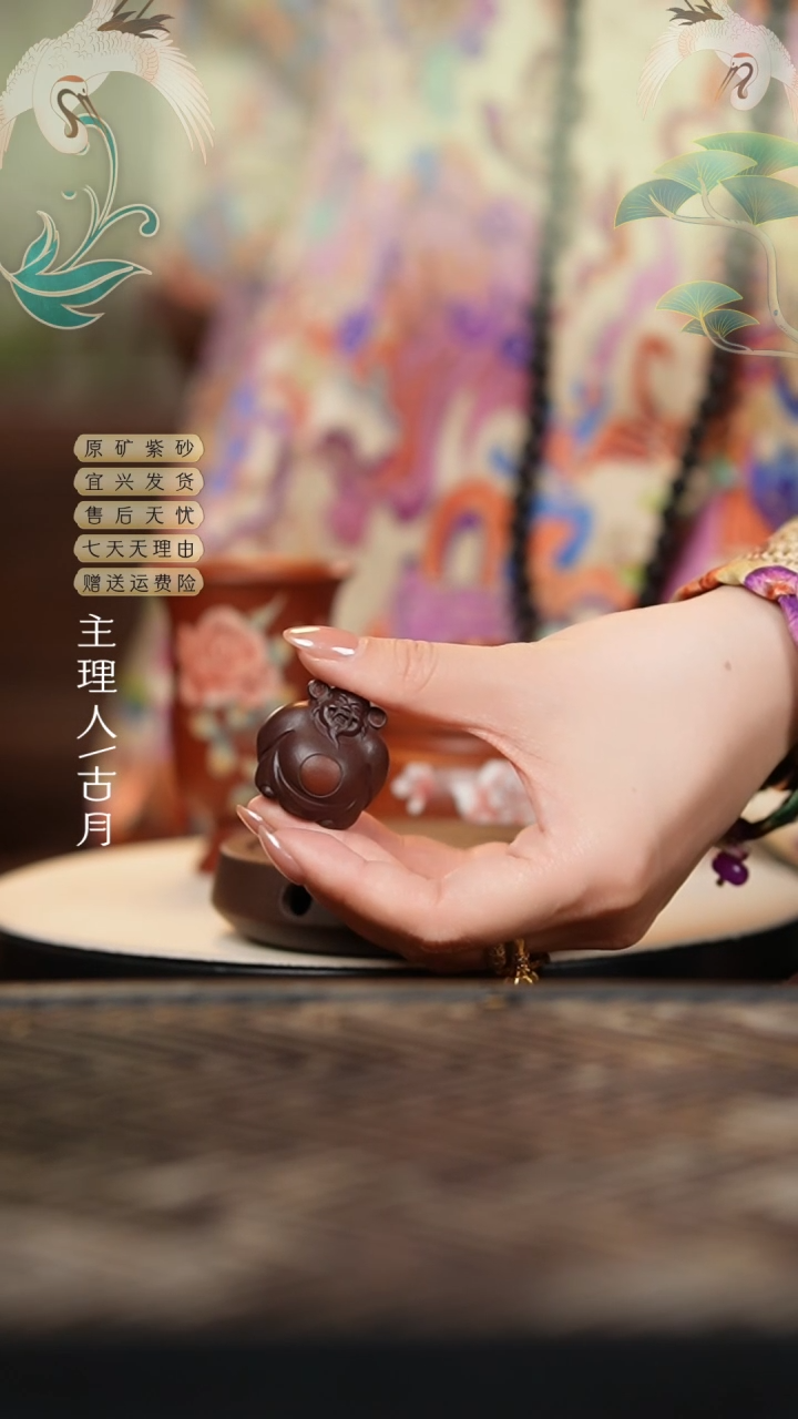 LT1012紫泥全手“财神”指尖茶宠