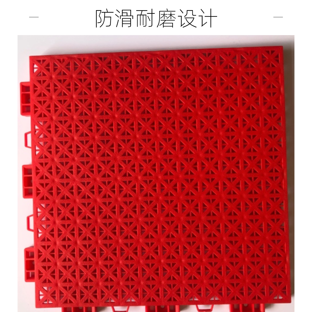 体育活动场地幼儿园活动场地悬浮拼装地板