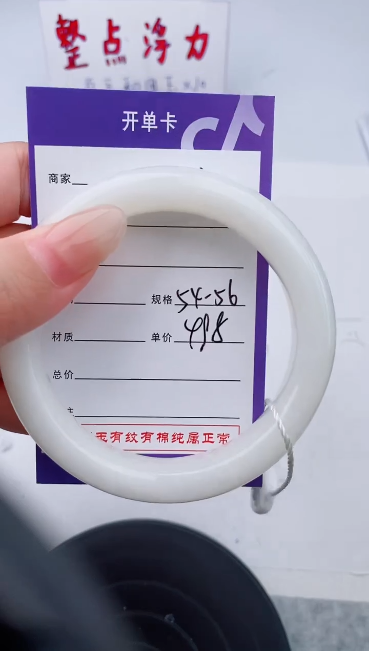 和田玉手镯未镶嵌12友缘微色差T1