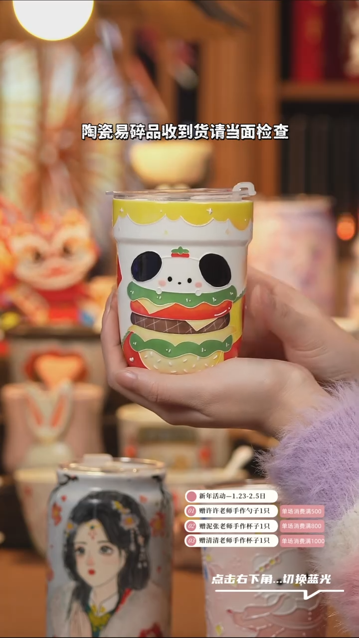 【闪购商品】杯子D109创意手绘陶瓷杯子
