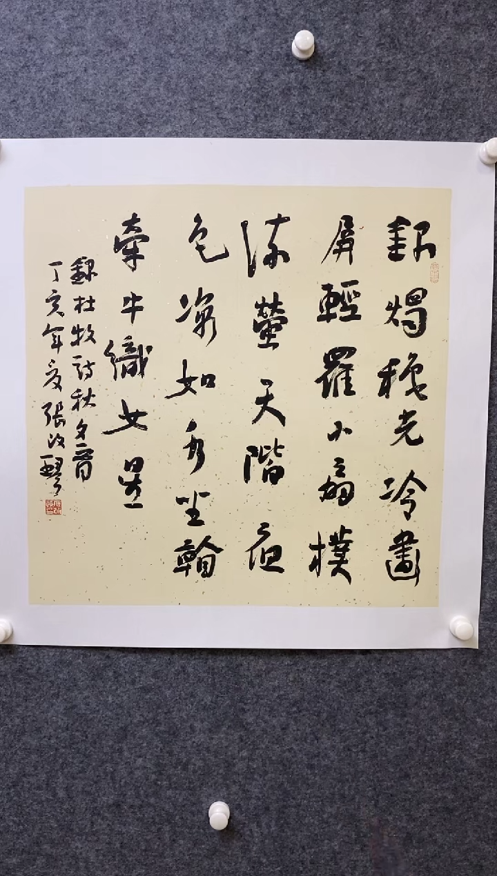 【闪购商品】书法ZGQ 0004 牵牛-0