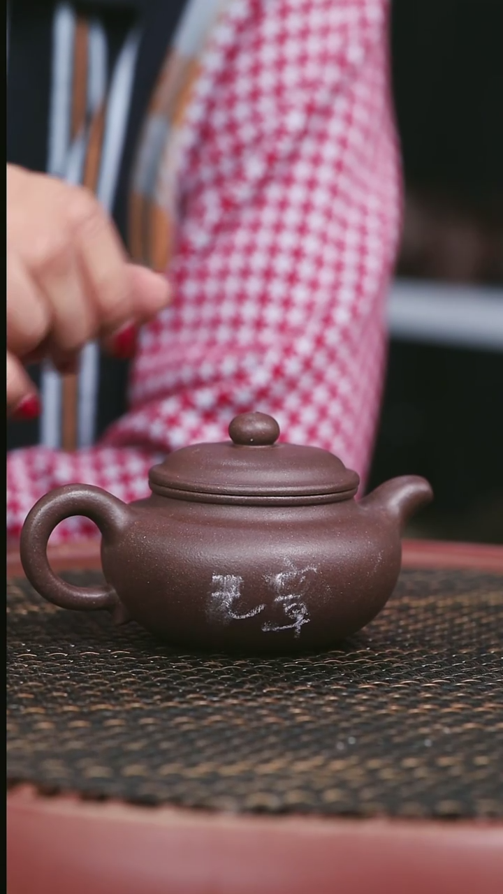 【闪购商品】紫砂高砂老紫泥5号纳底仿古150CC无章暇