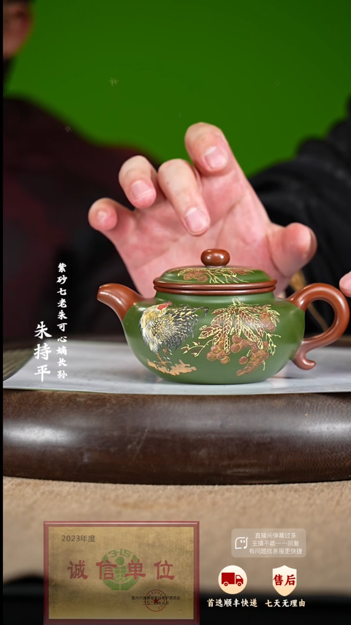 【闪购商品】紫砂茶壶16 紫砂茶壶