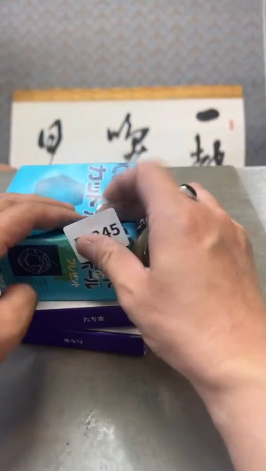 瓷片345聚宝缘一号店