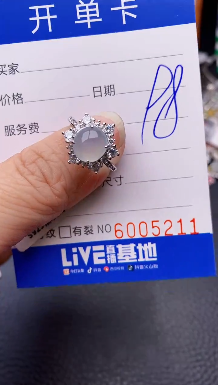 【闪购商品】翡翠戒指银S925镶嵌/5211