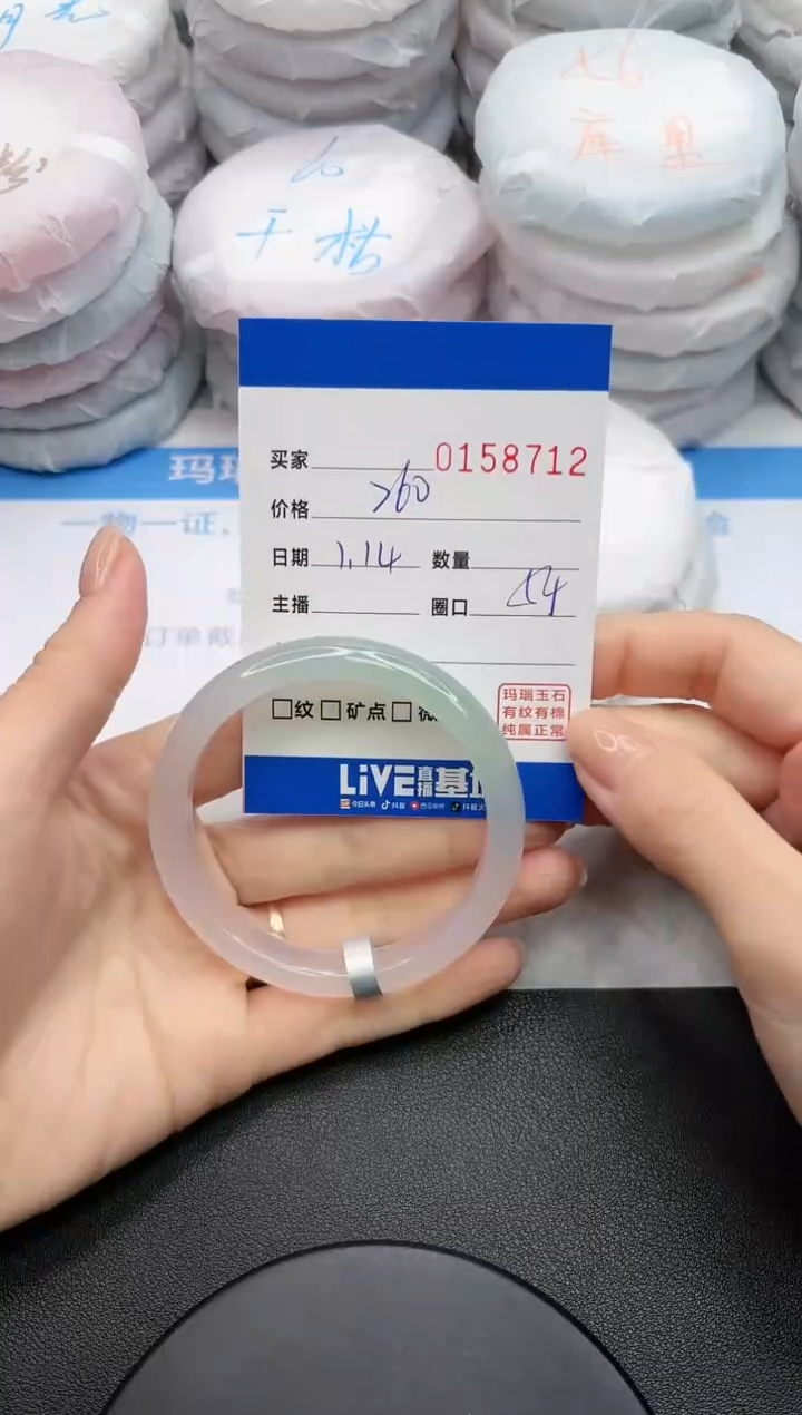 【闪购商品】玛瑙/玉髓手镯未镶嵌8712