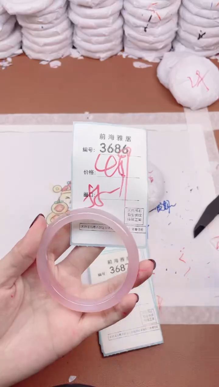 【闪购商品】玛瑙/玉髓手镯未镶嵌3686