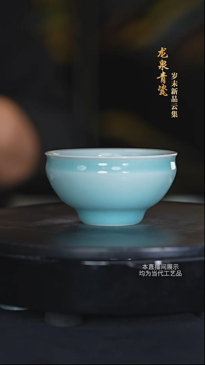 龙泉青瓷陶瓷摆件38