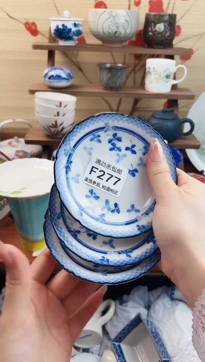 【闪购商品】f277==============