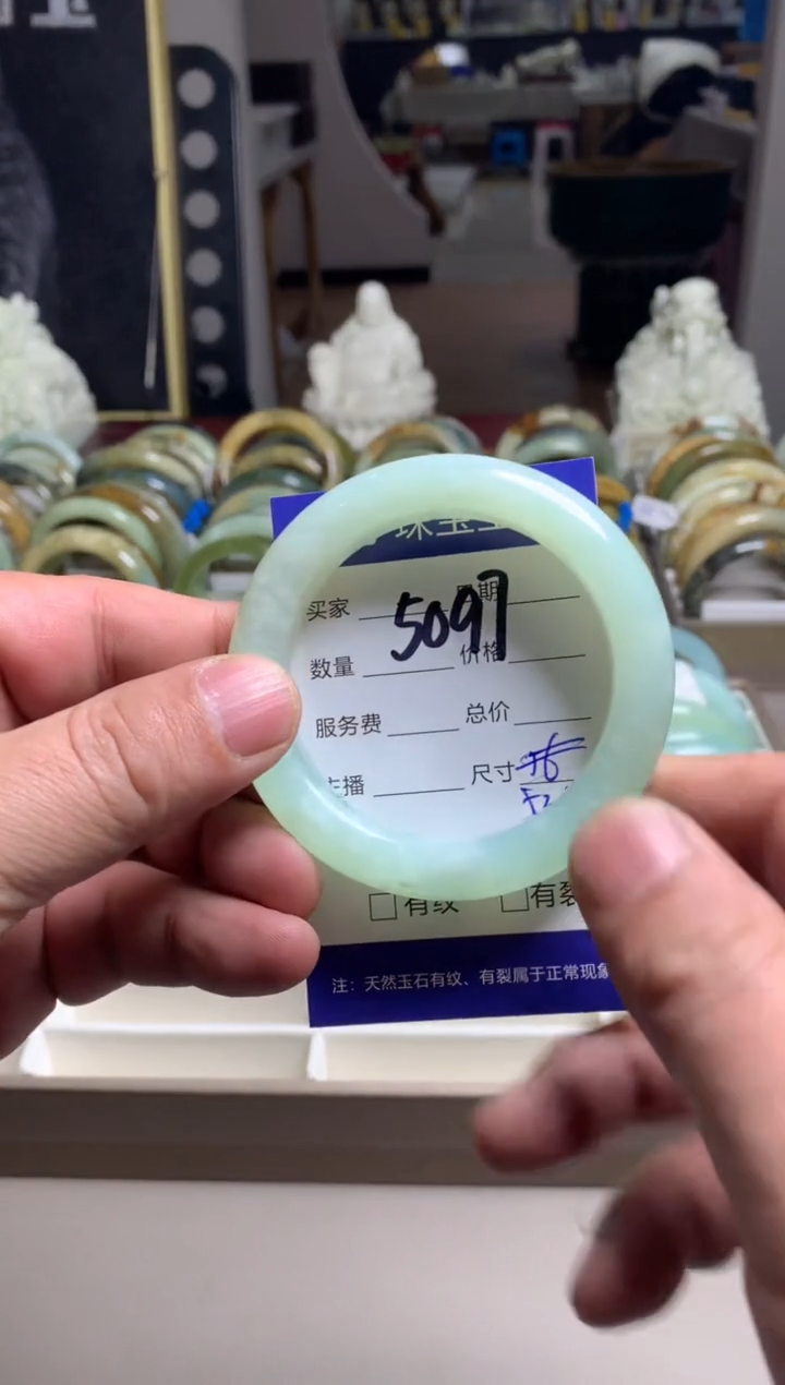 【闪购商品】蛇纹石玉手镯未镶嵌5097