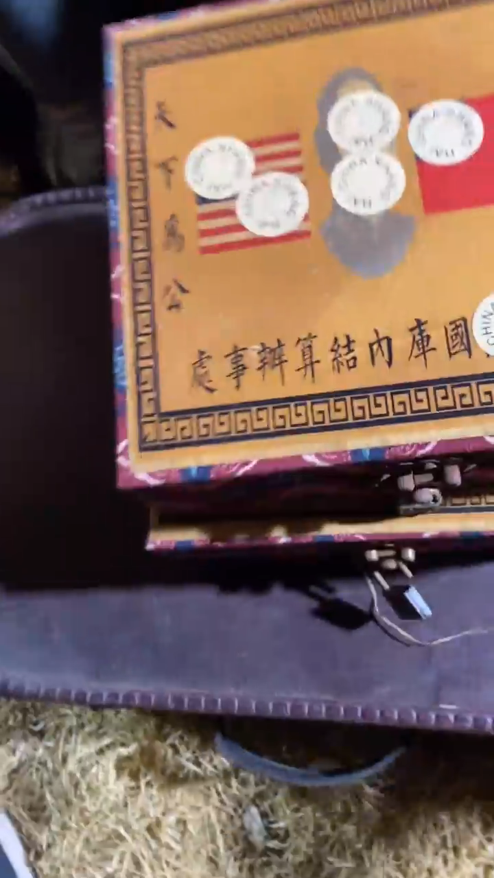 香榧木（1个开封彩色扁盒子链接）