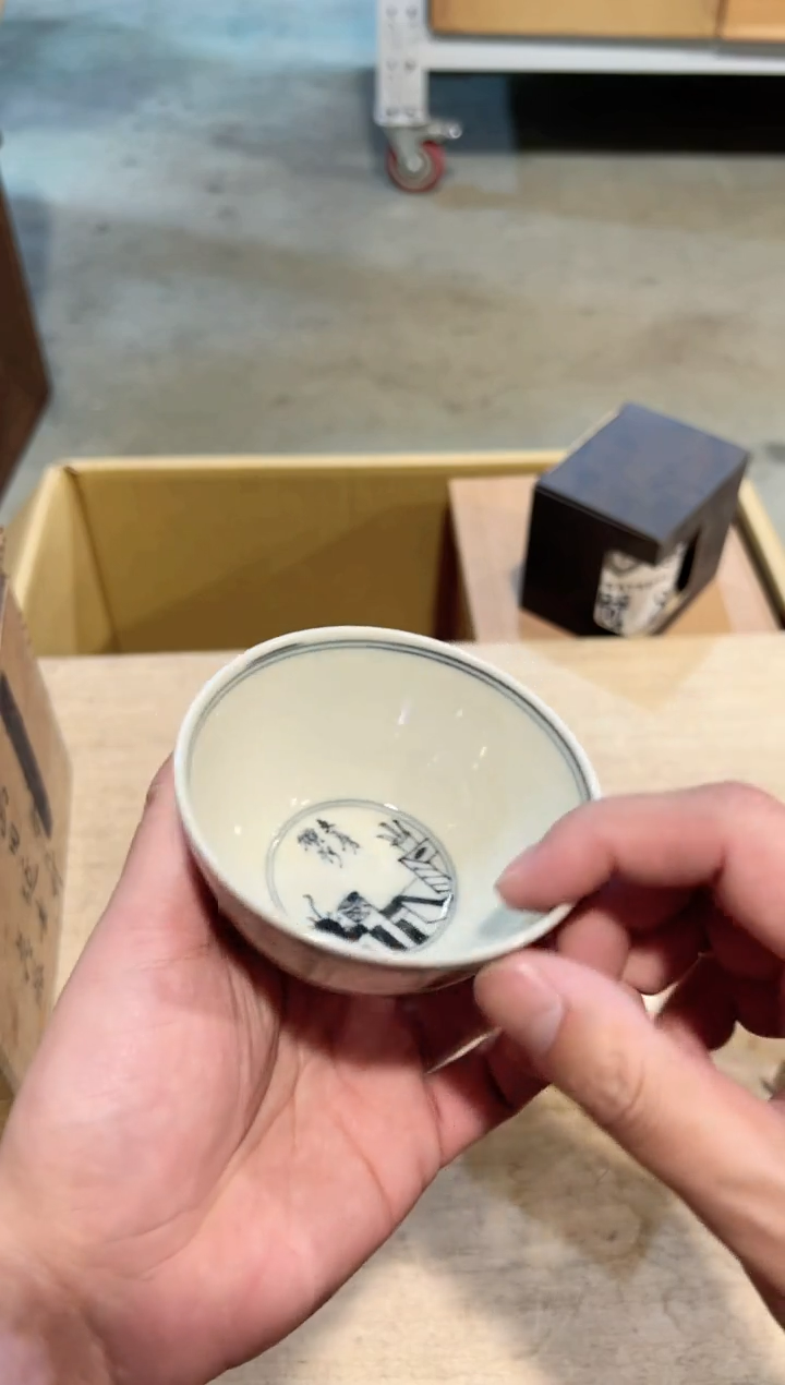 【闪购商品】A0372中古瓷器 茶器周边/1