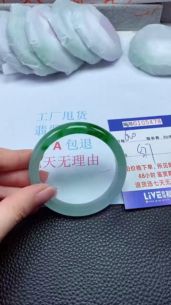 拍下以实物为准00105478