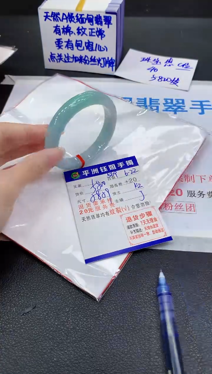 翡翠手镯未镶嵌11111111111111