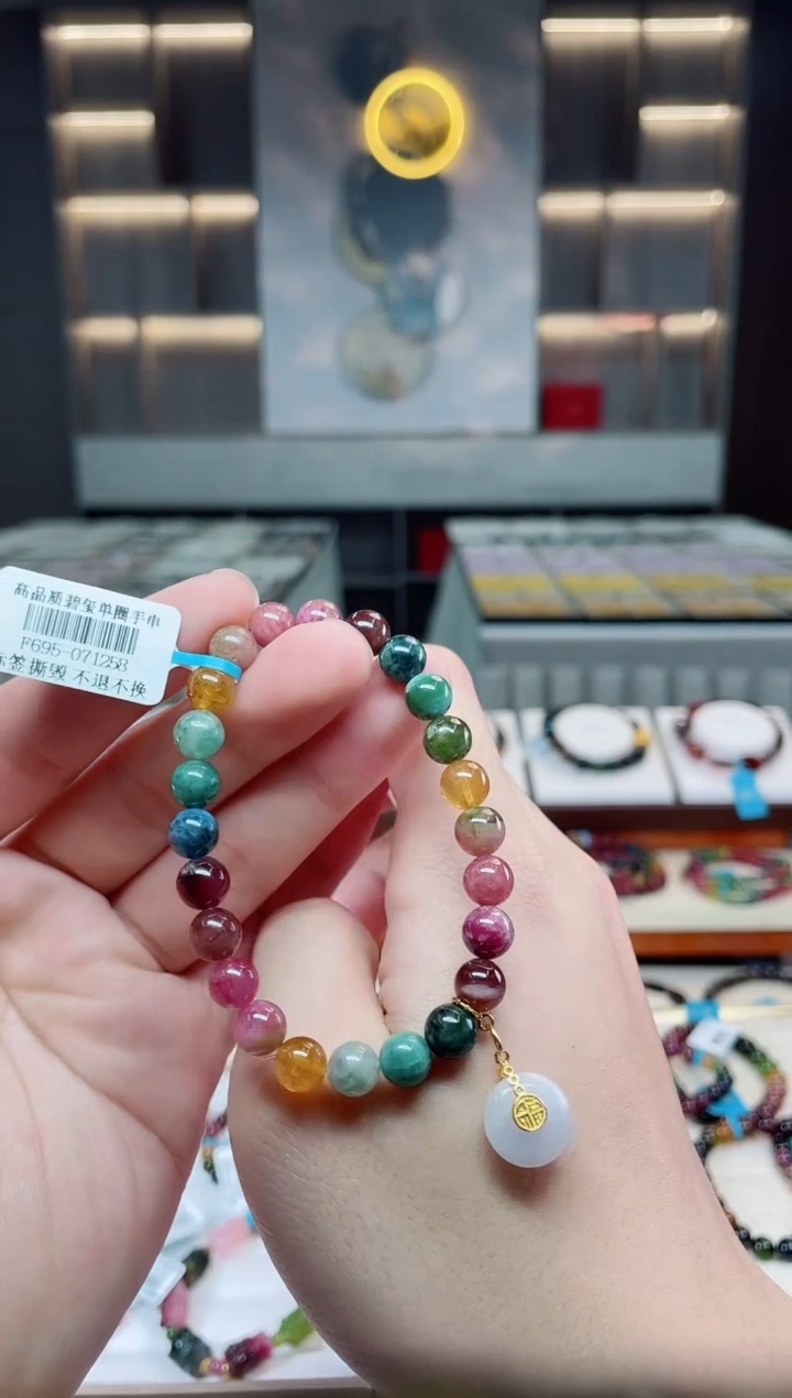 【闪购商品】碧玺单圈手串未镶嵌（多样性发一条）Y