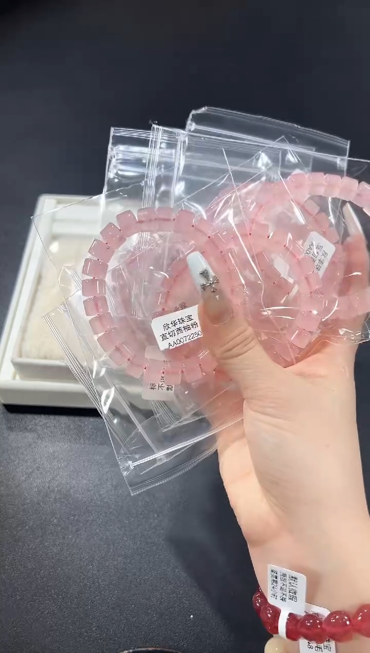 未镶嵌手链水晶30i多样性发其一【1条】默认微瑕