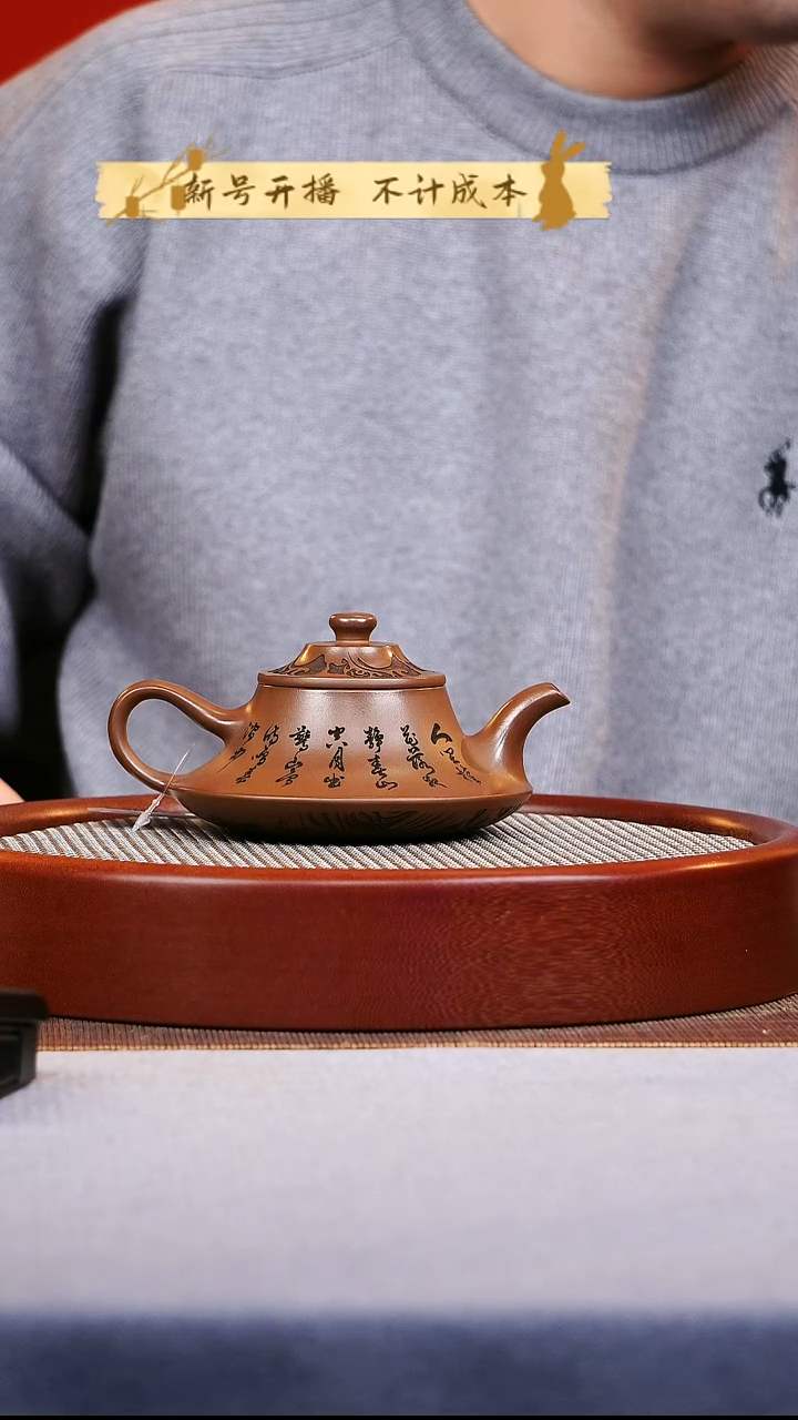 茶壶紫砂云炉紫砂壶