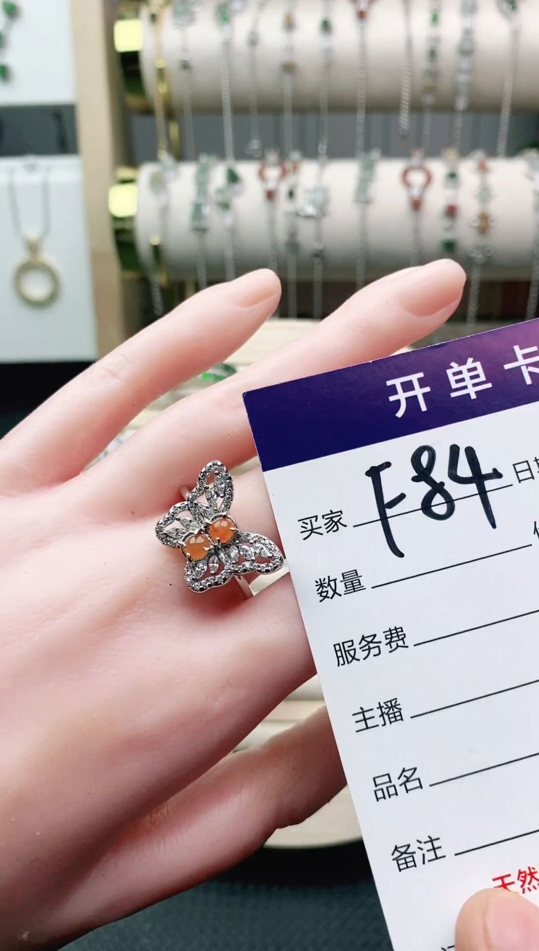 翡翠戒指未镶嵌11111111