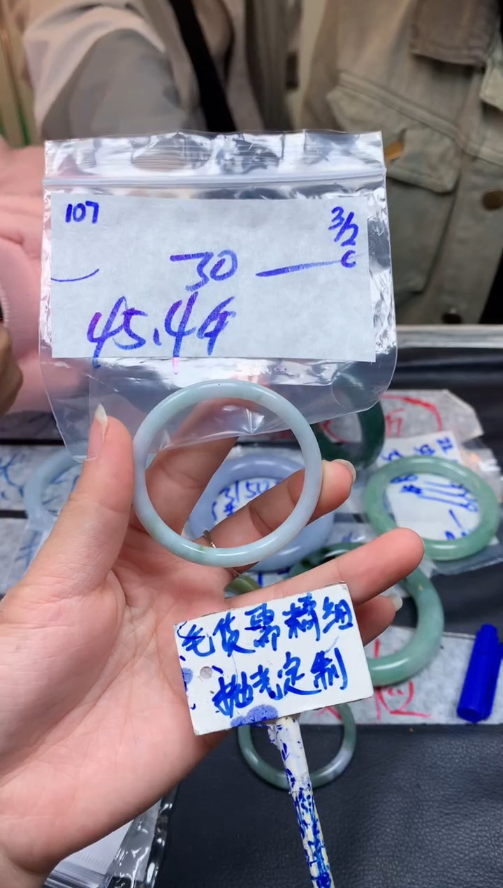 【闪购商品】定制翡翠未镶嵌107毛货需精细抛光手镯多样性拍一发一