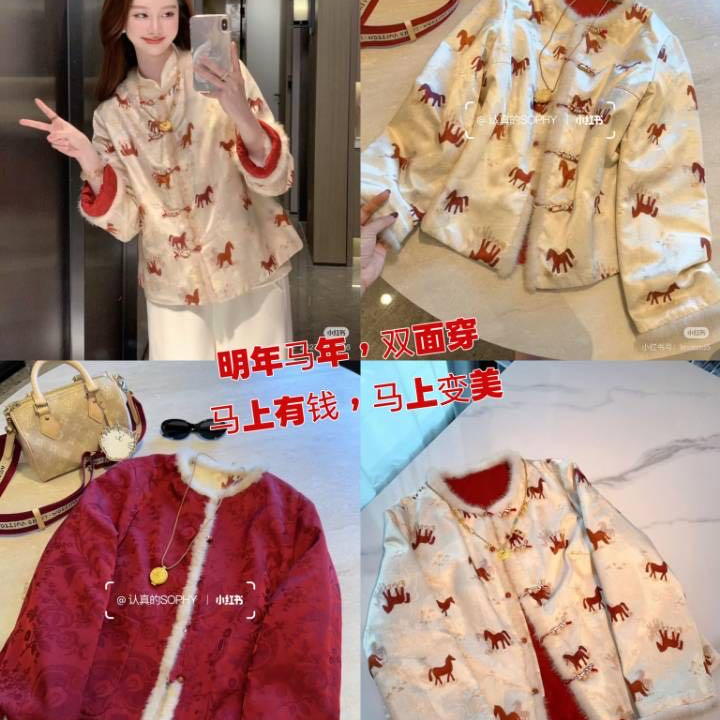 王姐专属-2025冬季新品新中式有钱国风双面羽绒服【达-5667】