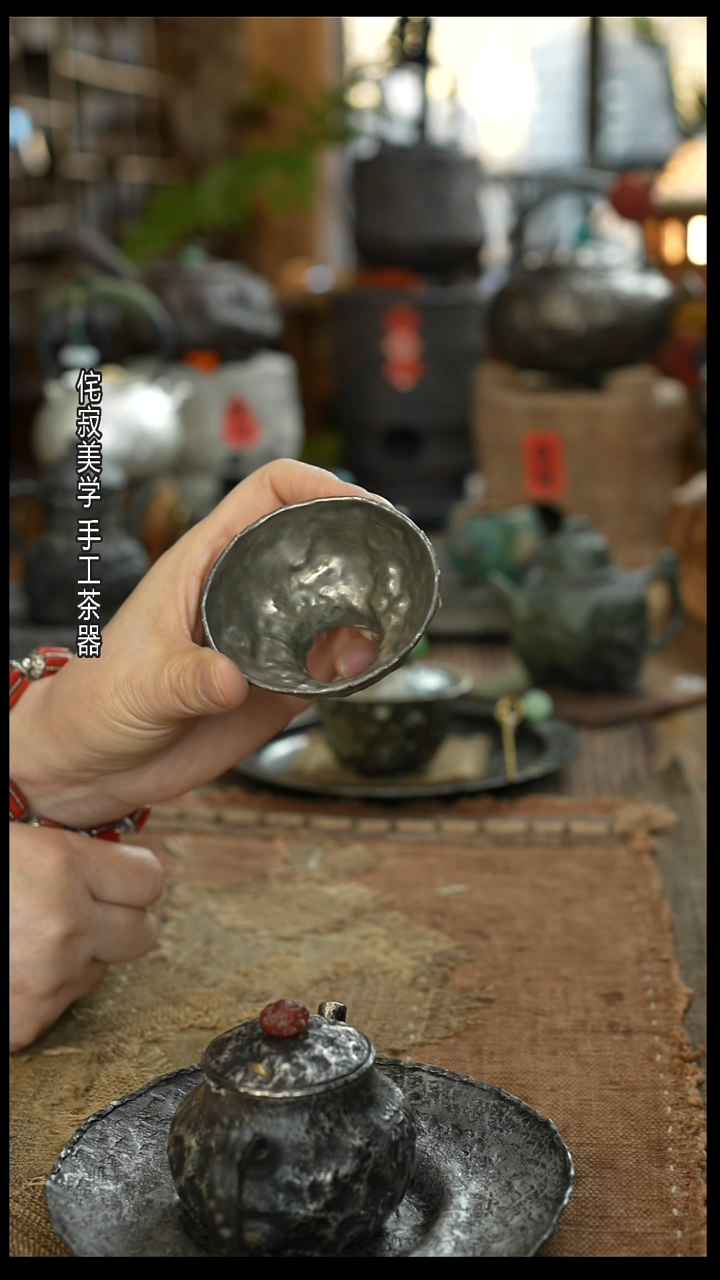 纯锡纯手工投茶器