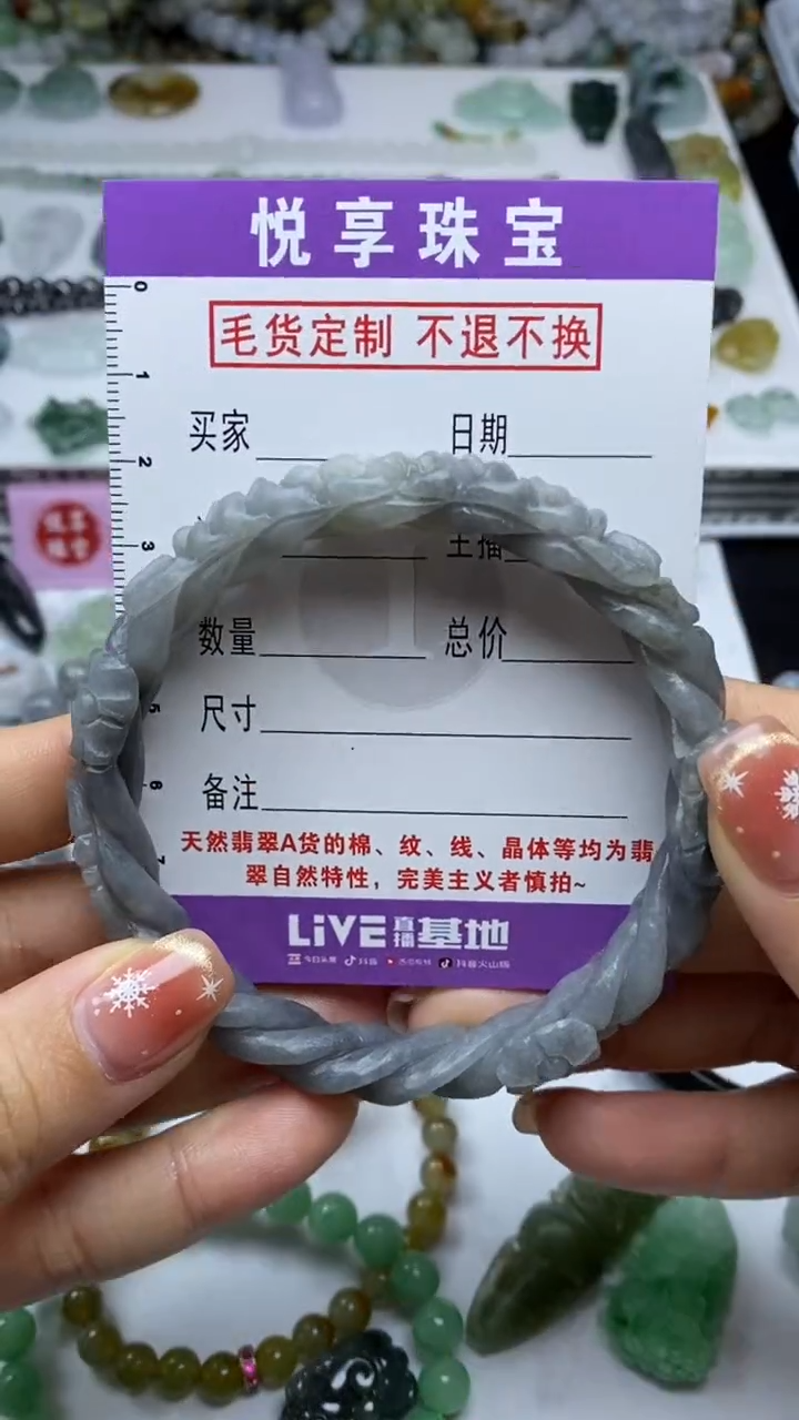 未镶嵌定制翡翠幸***边毛货定制不退不换