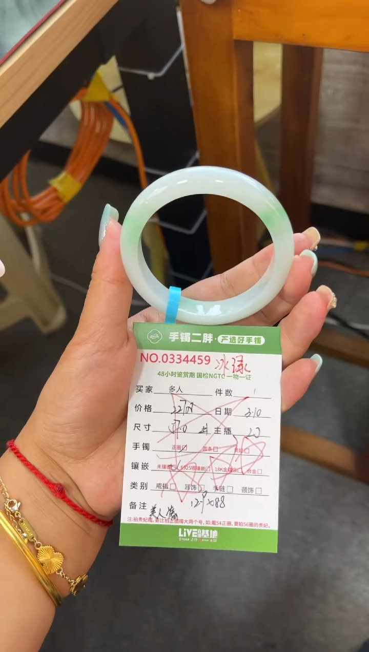 【闪购商品】翡翠手镯未镶嵌多人