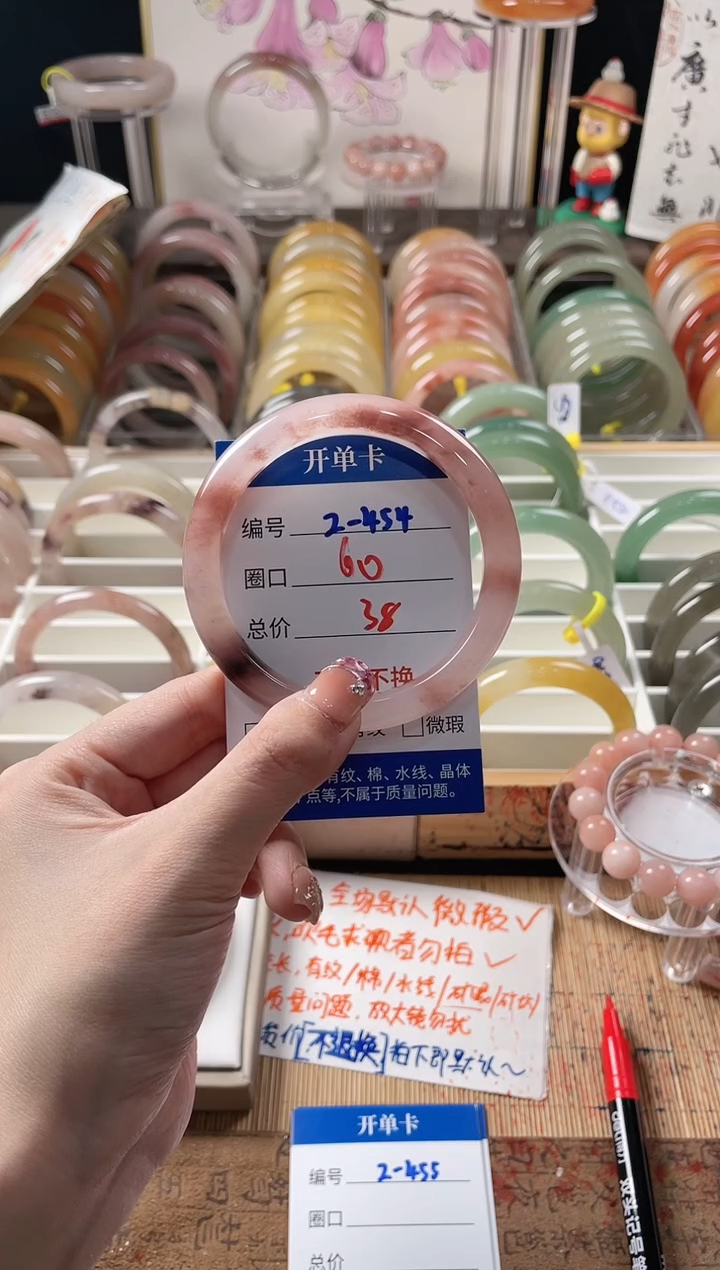 未镶嵌手镯石英质玉（金丝玉）2-454