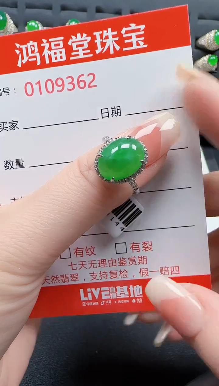 【闪购商品】翡翠戒指银S925镶嵌9362