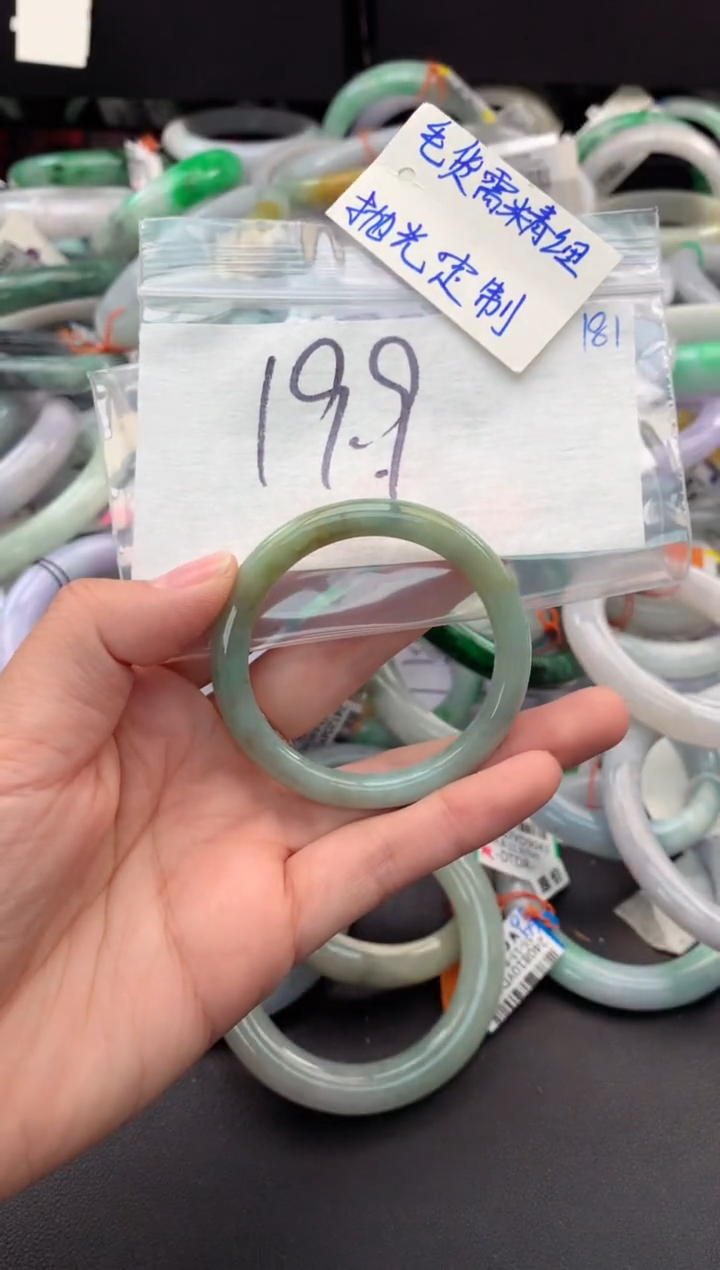 【闪购商品】定制翡翠未镶嵌毛货需精细抛光+多人