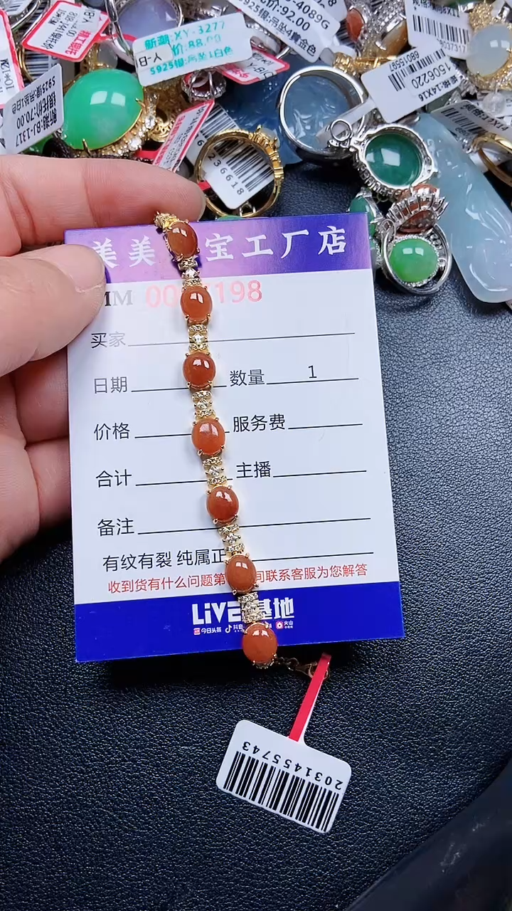 颈饰银S925镶嵌翡翠7198