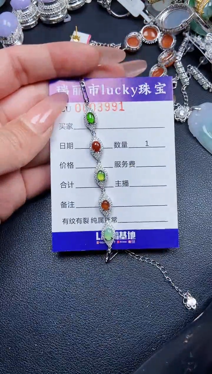 【闪购商品】翡翠颈饰银S925镶嵌3991