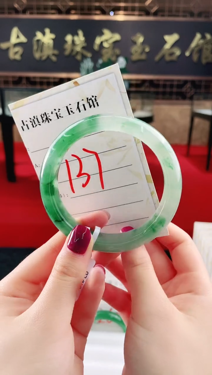 未镶嵌手镯石英质玉（非洲翠）微瑕介意勿拍