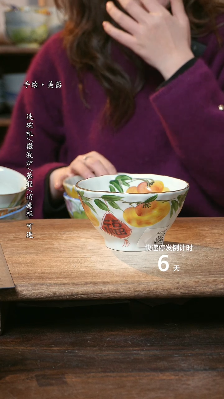 【闪购商品】陶瓷 福利1只   高温釉下彩手工手绘