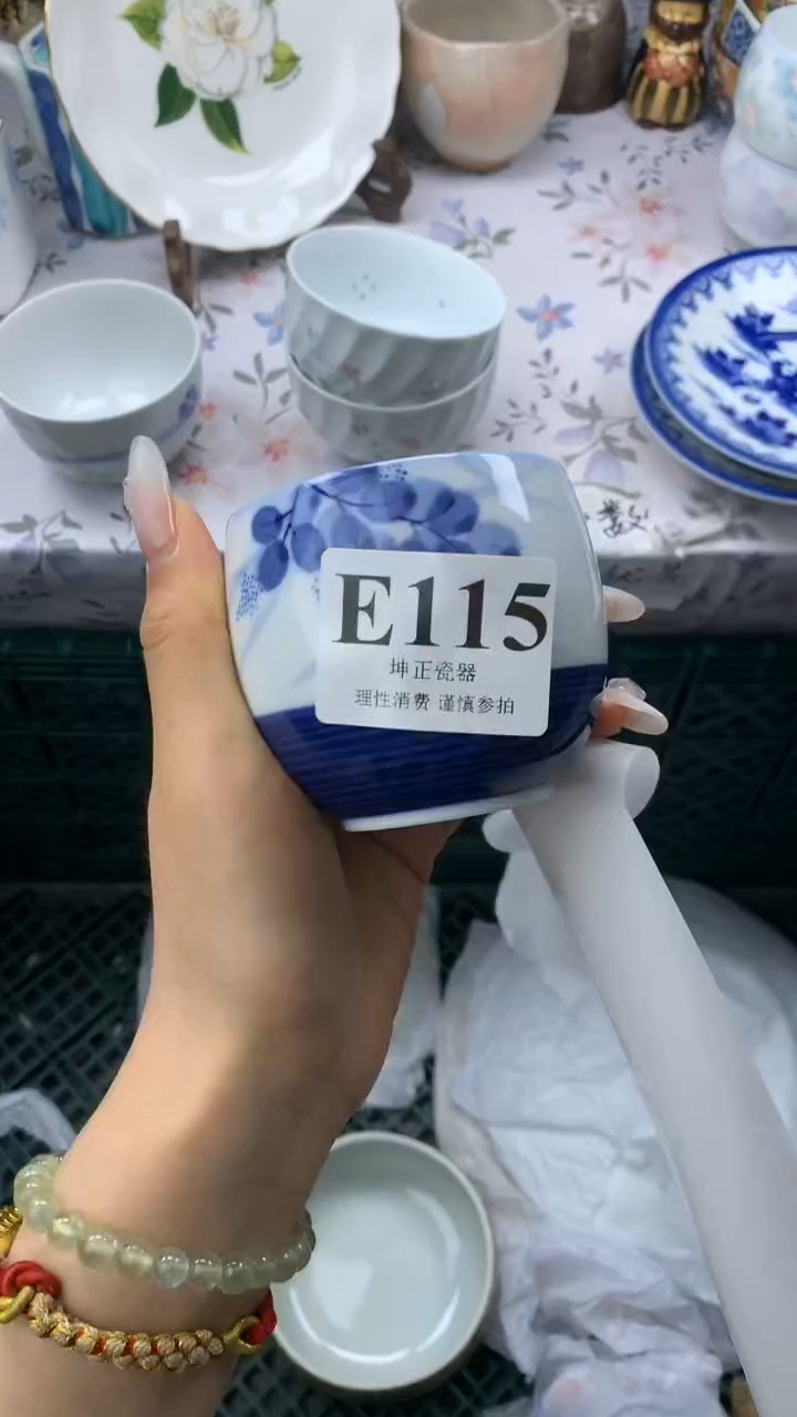 瓷片          E115