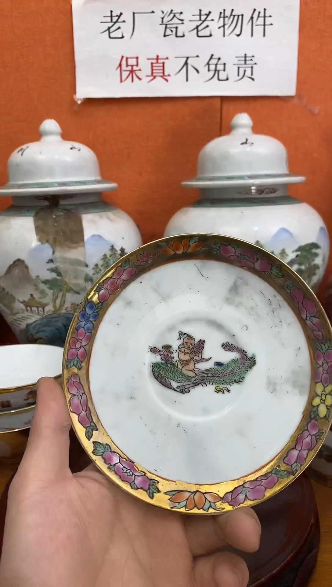 摆件陶567老厂瓷微瑕慎拍（已开价）