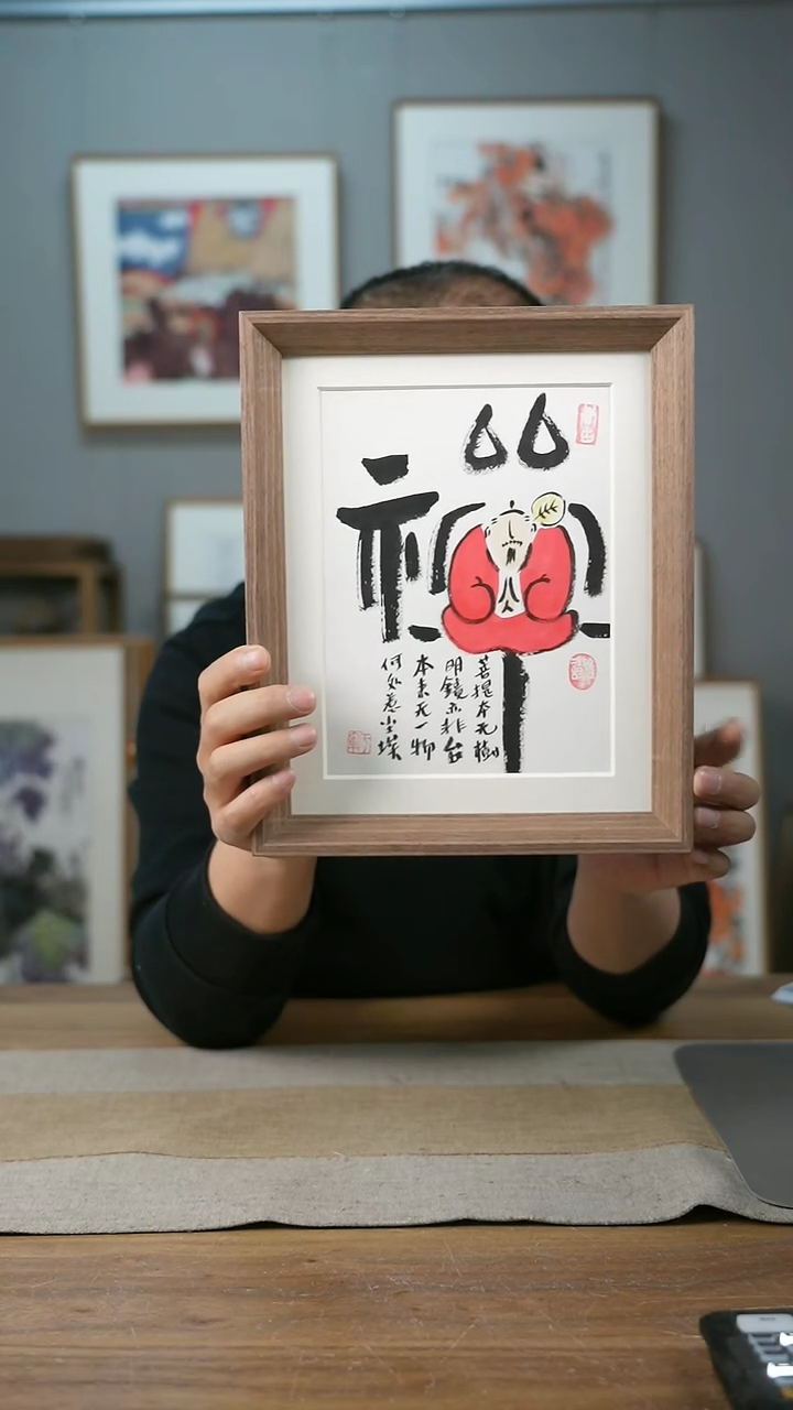 【闪购商品】书法协会会员老师带框作品-手书/绘同款作品