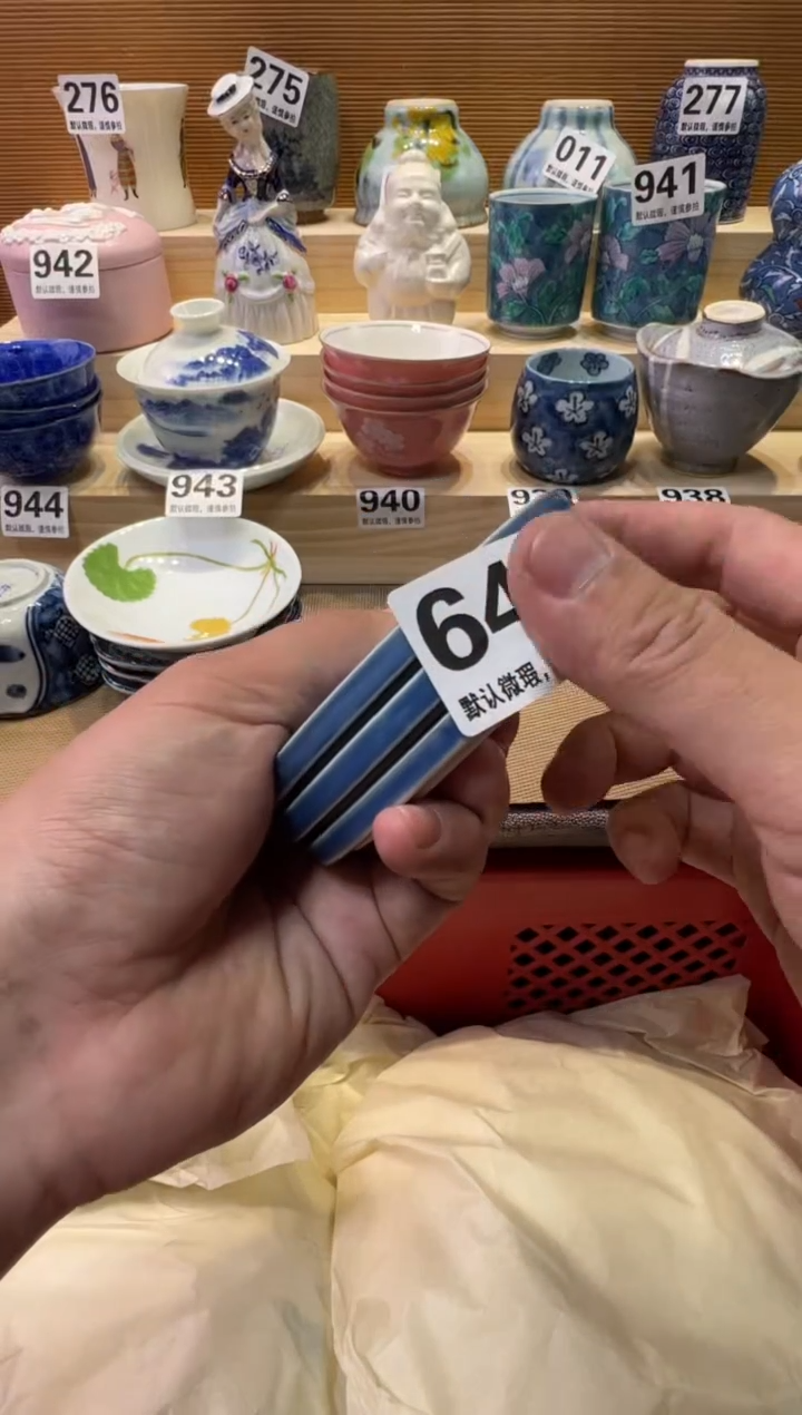 瓷器瓷器瓷器瓷器瓷器瓷器瓷器瓷器