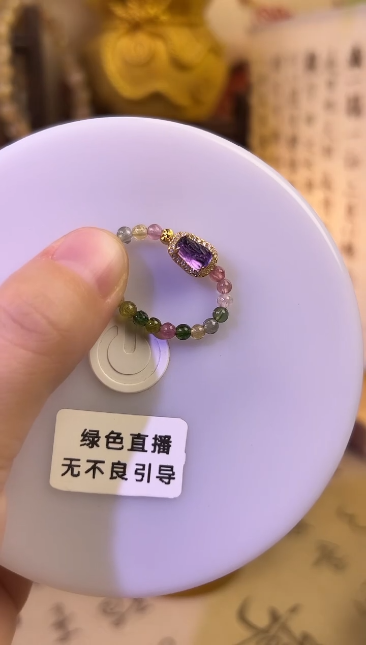 银S925镶嵌戒指碧玺碧玺紫水晶貔貅戒指