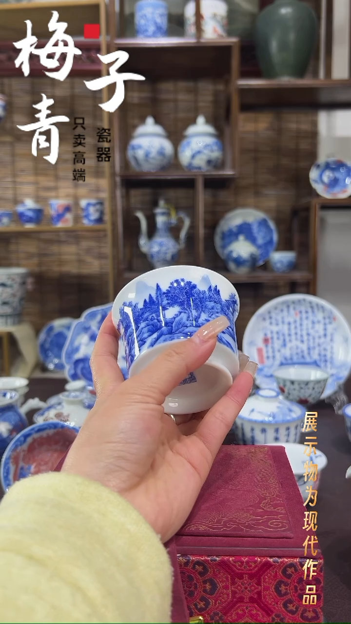 杯子陶华哥好瓷·好器严选