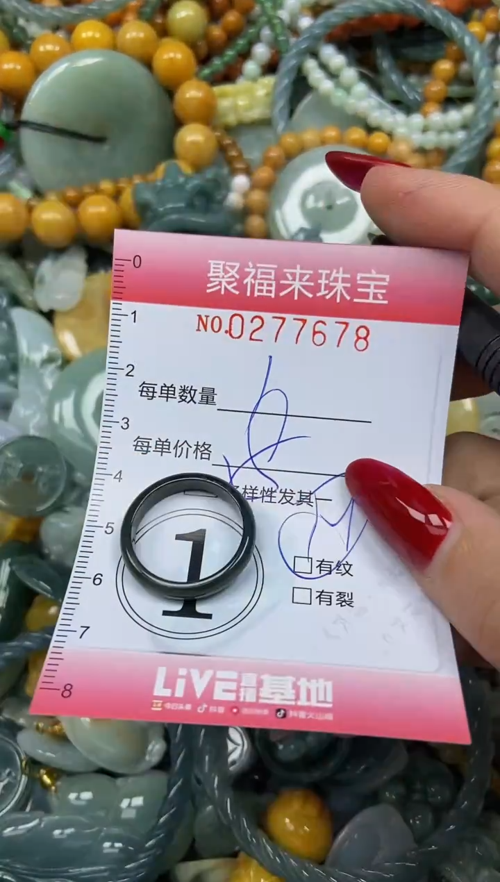 颈饰未镶嵌翡翠闪购0277678