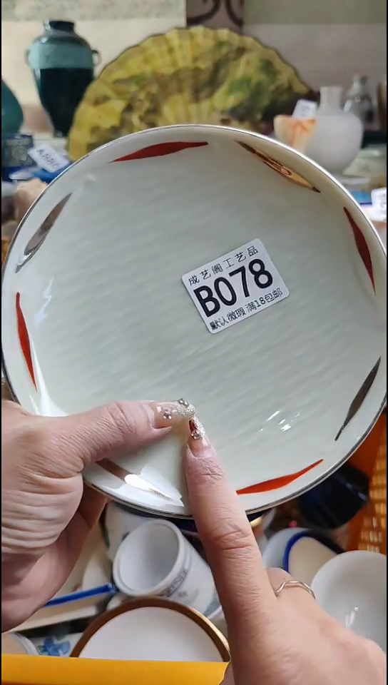 瓷片丁***1078瓷片瓷片瓷片瓷片